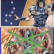 北斗の拳 〜北斗神拳伝承者の道〜