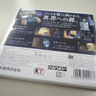 パッケージ裏