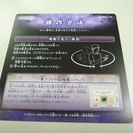 説明書は電子化されています