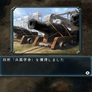 信長の野望・革新 with パワーアップキット