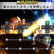 ボタン入力を先に終えた方が勝利