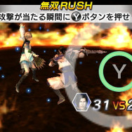 タイミングが良いほど高得点、 合計で勝敗が決まる
