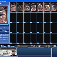 ガンダムタクティクスオンライン