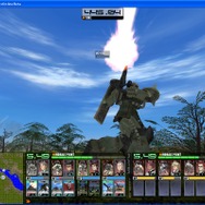 ガンダムタクティクスオンライン