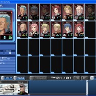 ガンダムタクティクスオンライン