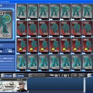 ガンダムタクティクスオンライン