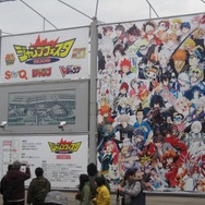 「ジャンプフェスタ2008」が開幕―『スマブラX』がプレイアブル展示