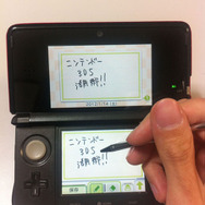 字やイラストなど好きなことを何でも手書きで書きましょう