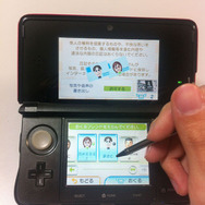 インサイド編集部関係者に送っちゃいます