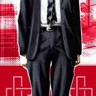 レッドスティール