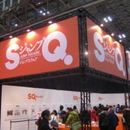 「ジャンプフェスタ2008」が開幕―『スマブラX』がプレイアブル展示