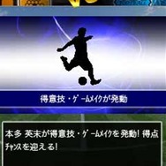 100万人の超WORLDサッカー!