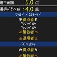 100万人の超WORLDサッカー!