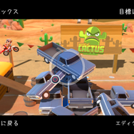 『Joe Danger ディザスターマスター』が国内PSNで今月配信決定!