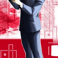 レッドスティール