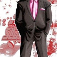 レッドスティール