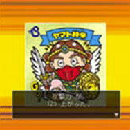 SNSゲーム『ビックリマン』