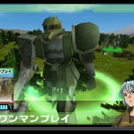 ガンダムタクティクスオンライン