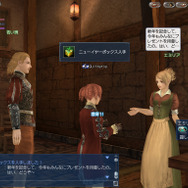 大航海時代Online