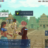 大航海時代Online