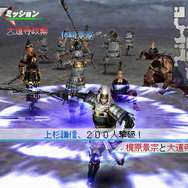 模擬演武 上杉謙信