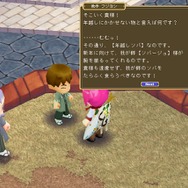 コンチェルトゲート