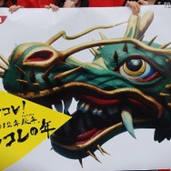 渋谷109に巨大モンスダスが登場!? ドラコレガールズも駆けつけた『ドラゴンコレクション』渋谷降臨ステージ