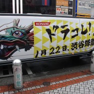 渋谷109に巨大モンスダスが登場!? ドラコレガールズも駆けつけた『ドラゴンコレクション』渋谷降臨ステージ