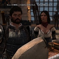 Dragon Age II