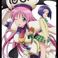 To LOVEる -とらぶる- ワクワク!林間学校編