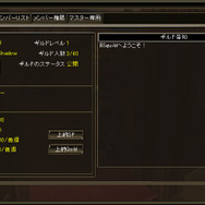 ブライトシャドウ