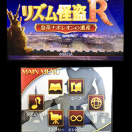 メインメニューはストーリーを進めると開放されていきます