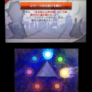 アドベンチャーパートでは音にまつわる謎解きもあります