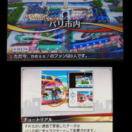 すれちがい通信募集中!