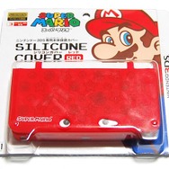 レッド・パッケージ