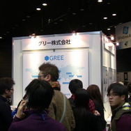 スポンサード企業のブース出展も