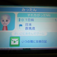 天才検事・御剣怜侍。この作成者からは「みったん」と呼ばれているようです