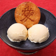 直江 愛スクリーム