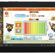 タブレット端末を連動させた観光ツールを開発