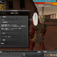 北斗の拳ONLINE