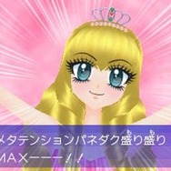 3DS『姫ギャル・パラダイス メチカワ！アゲ盛り↑センセーション