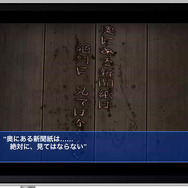 コープスパーティー ブラッドカバー リピーテッドフィアー