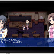 コープスパーティー ブラッドカバー リピーテッドフィアー