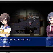 コープスパーティー ブラッドカバー リピーテッドフィアー