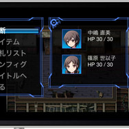 コープスパーティー ブラッドカバー リピーテッドフィアー