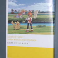 インタビュー本です