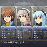 英雄伝説 零の軌跡 Evolution