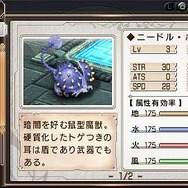 英雄伝説 零の軌跡 Evolution