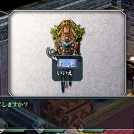 英雄伝説 零の軌跡 Evolution