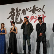 『クロヒョウ2 龍が如く 阿修羅編』出演者